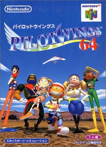 PilotWings 64 package image #2 
