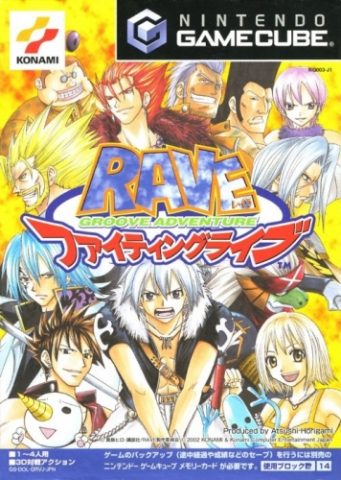Rave Master  package image #1 