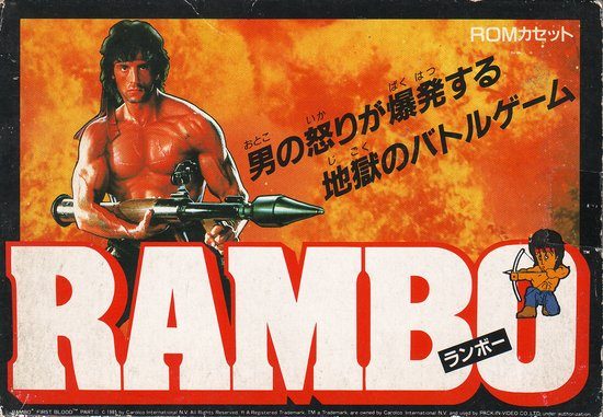 free download rambo video game nes