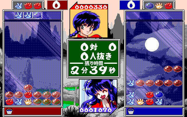 Ranma ½: Ougi Jaanken  in-game screen image #1 