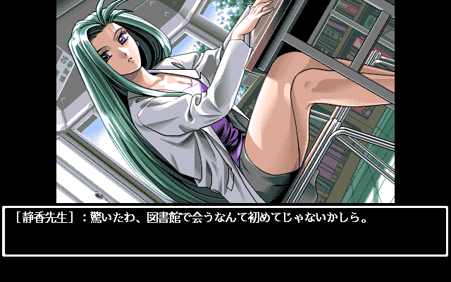 Kakyusei  in-game screen image #2 