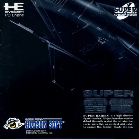Super Raiden package image #1 