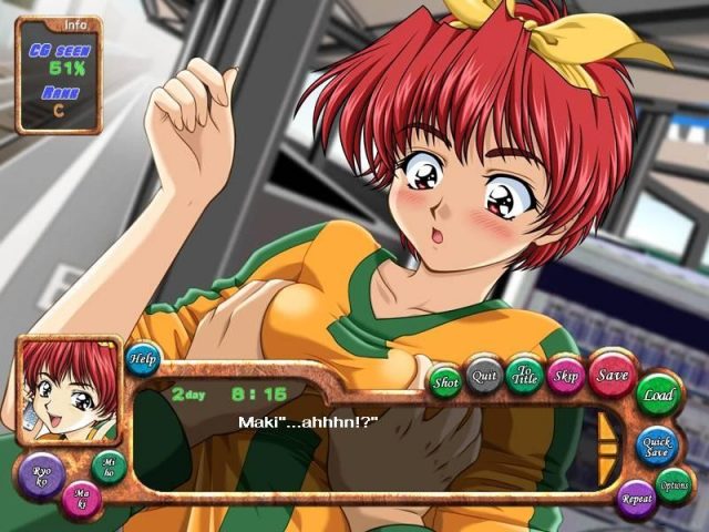 Doushin: Same Heart in-game screen image #1 