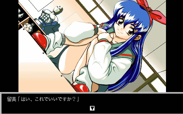 SEIKI - Ryoujoku no Kamen  in-game screen image #1 