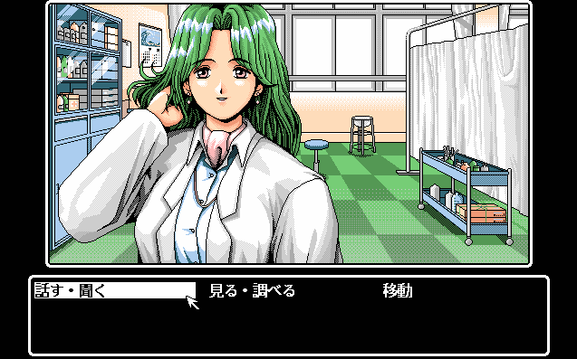 Kyoko no Ijiwaru  in-game screen image #2 