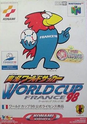 International Superstar Soccer '98  package image #1 