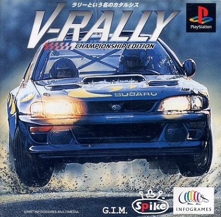 V-Rally  package image #2 