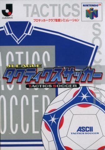 J-League Tactics Soccer  package image #1 