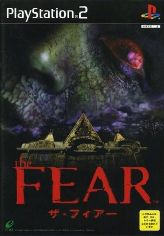 The Fear package image #1 
