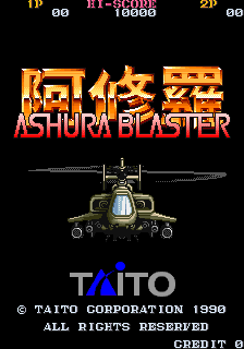 Ashura Blaster title screen image #1 