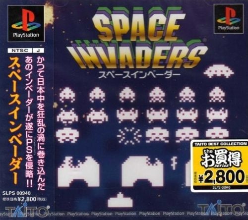 Space Invaders  package image #2 