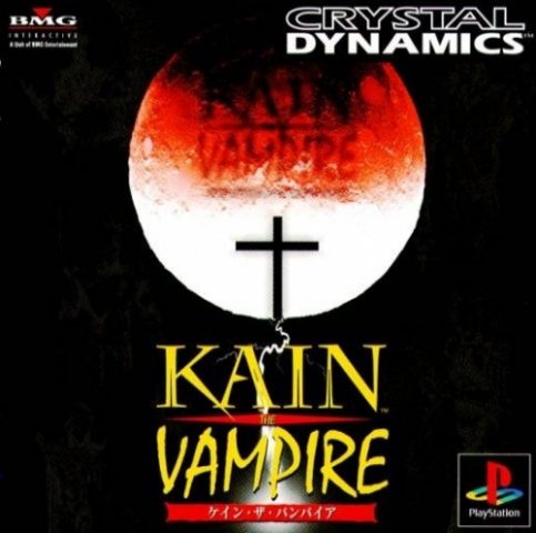 Blood Omen: Legacy of Kain  package image #1 