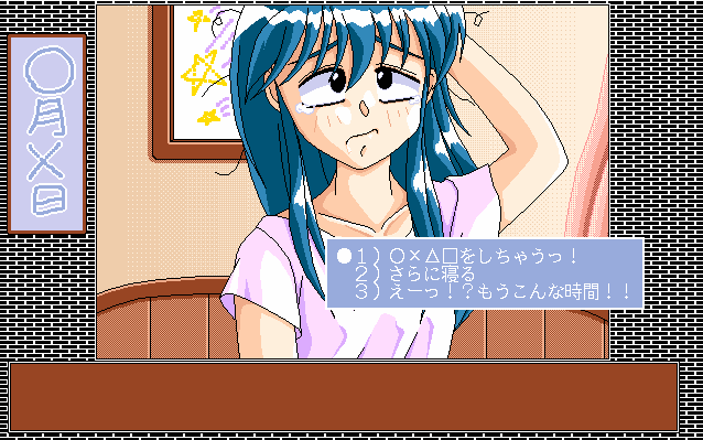 Asuka X in-game screen image #1 