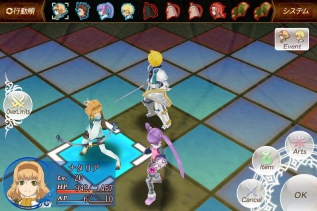 Tales of the World: Tactics Union  in-game screen image #1 