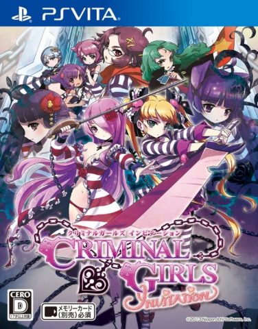 Criminal Girls: Invite Only  package image #1 