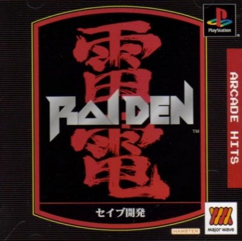 The Raiden Project  package image #3 