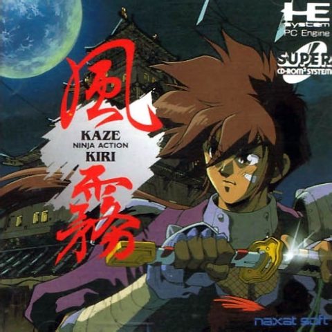 Kaze Kiri Ninja Action (1994) by Naxat PCE CD game