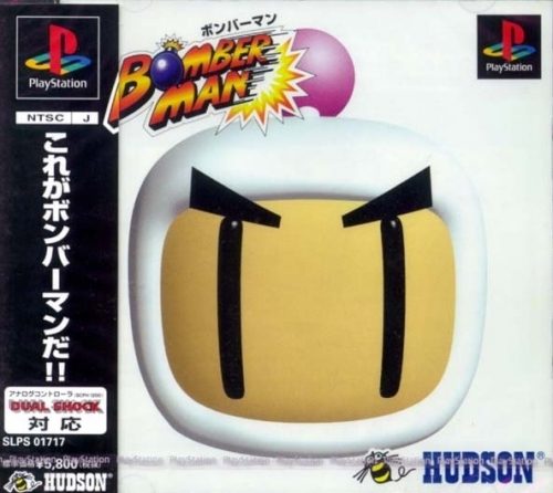 Bomberman Party Edition  package image #1 