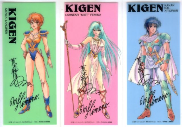 Kigen - Kagayaki no Hasha  game art image #1 
