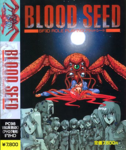 Blood Seed  package image #1 