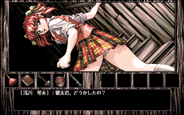 Isaku  in-game screen image #3 
