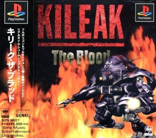 Kileak: The Blood  package image #2 