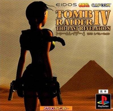 Tomb Raider: The Last Revelation  package image #1 