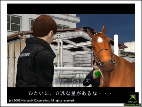 Jockey's Road in-game screen image #2 