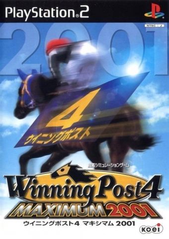 Winning Post 4 Maximum 2001 package image #1 