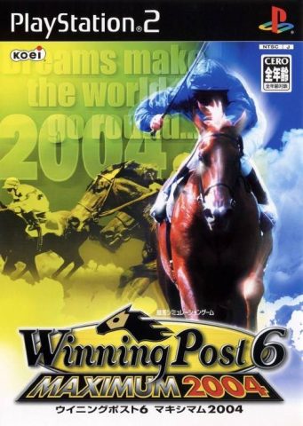 Winning Post 6 Maximum 2004 package image #1 