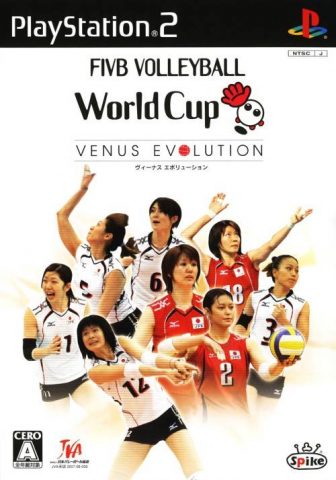 Women's Volleyball Championship  package image #1 