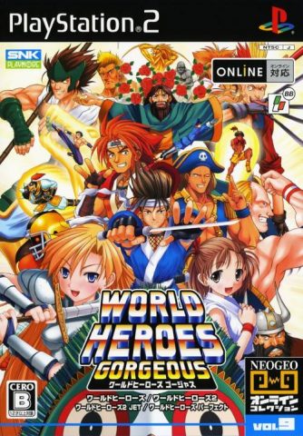 World Heroes Anthology  package image #2 
