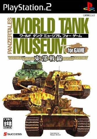 PanzerTales: World Tank Museum for GAME  package image #1 