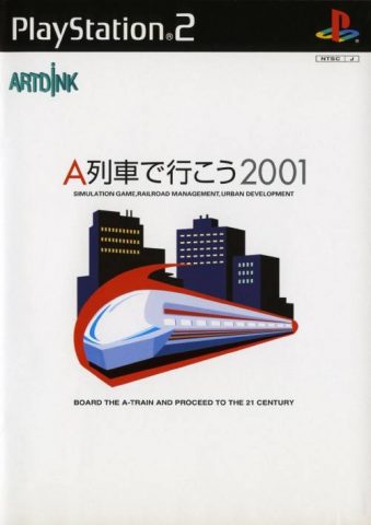 A Ressha de Gyoukou 2001  package image #1 