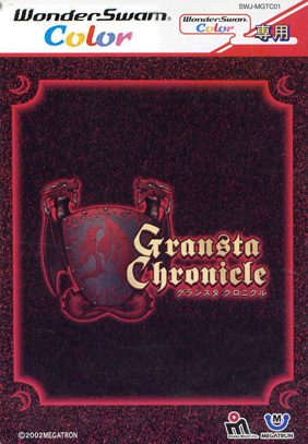 Gransta Chronicle  package image #1 