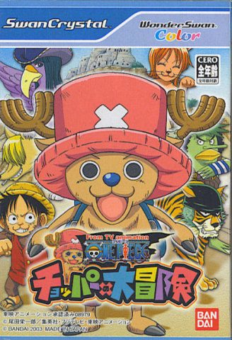 From TV Animation: One Piece: Chopper no Daibouken package image #1 
