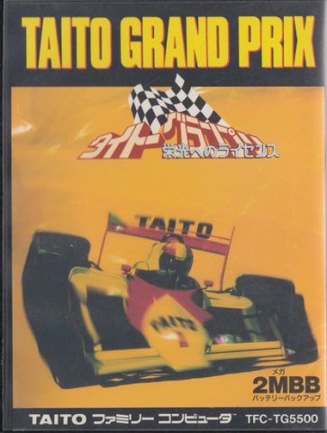 Taito Grand Prix: Eikou e no License  package image #1 