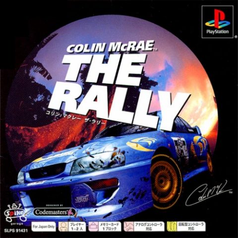 Colin McRae Rally  package image #2 