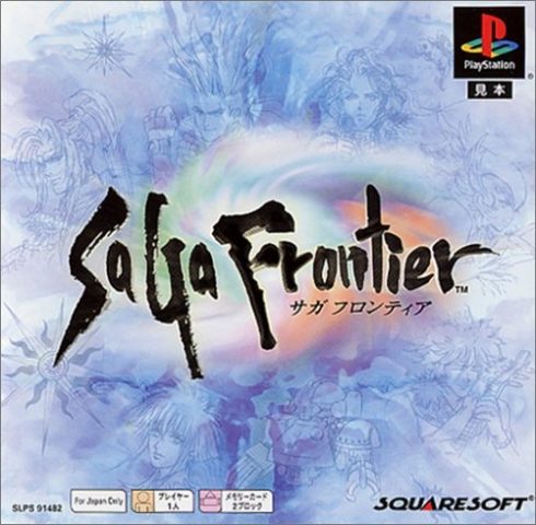 SaGa Frontier  package image #1 