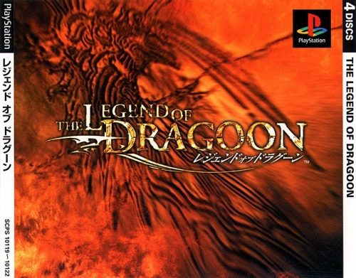 The Legend of Dragoon  package image #1 