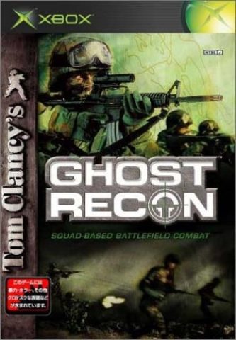 Ghost Recon  package image #1 