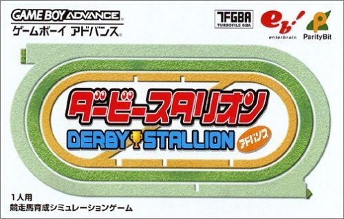 Derby Stallion Advance  package image #1 