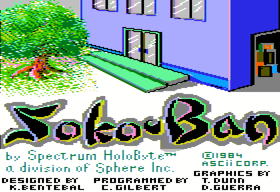 Sokoban  title screen image #1 