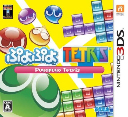 Puyo Puyo Tetris  package image #1 