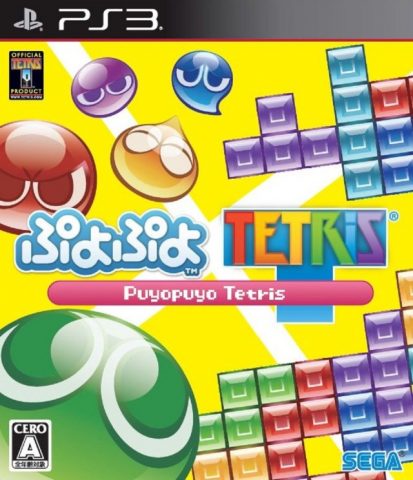 Puyo Puyo Tetris  package image #1 