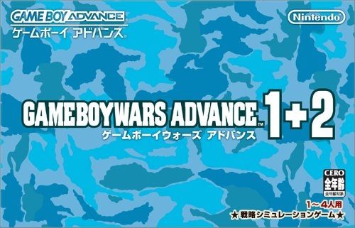Gameboy Wars Advance 1+2  package image #1 