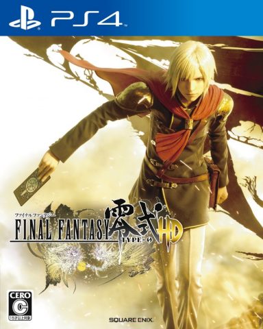 Final Fantasy Type-0 HD package image #2 