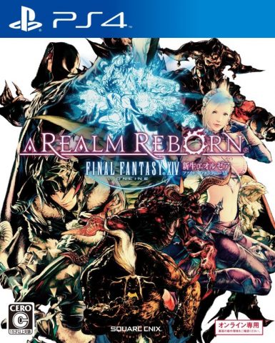 Final Fantasy XIV Online: A Realm Reborn  package image #1 