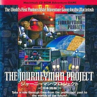 The Journeyman Project package image #1 