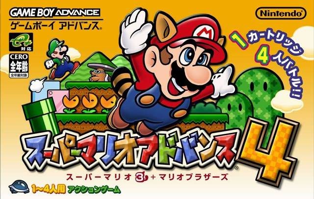 Super Mario Advance 4: Super Mario Bros. 3  package image #1 